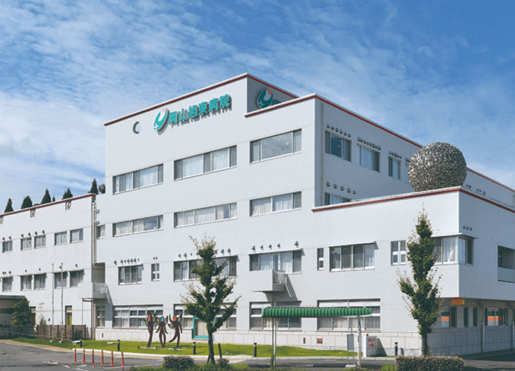 旭東病院 看護師採用 メインビジュアル2