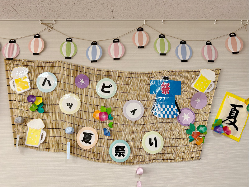 ハッピィ夏祭り